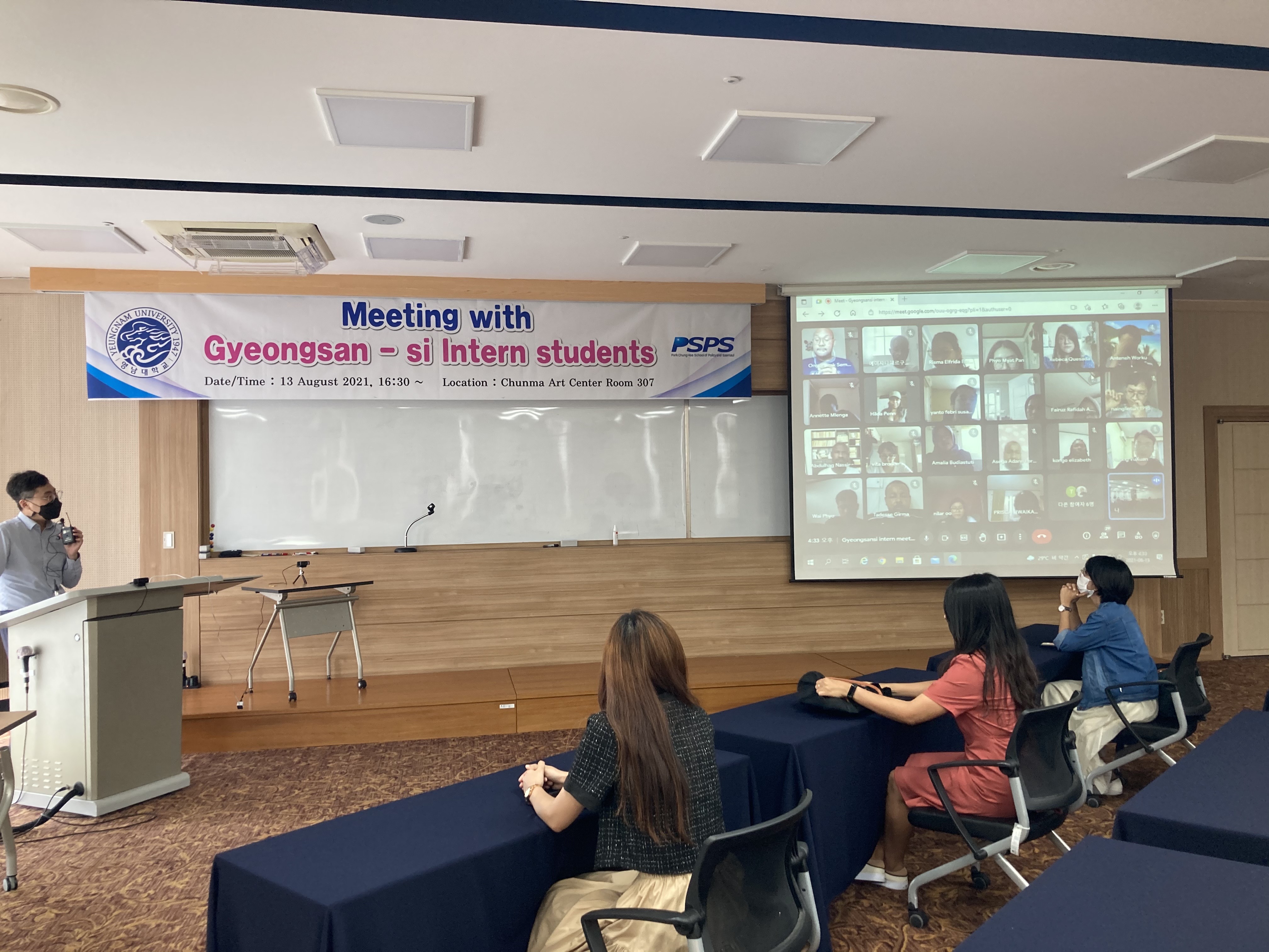 Meeting with Gyeongsan-si Intern students