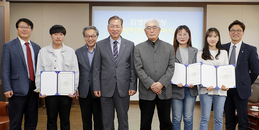 영남대, ‘김병일장학금’ 수여식 가져