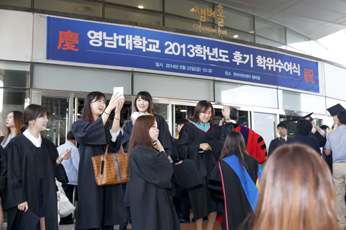 Graduation,2014