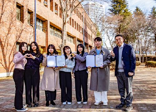 Students of YU Business School received award citation of Daegu Transportation Corporation
