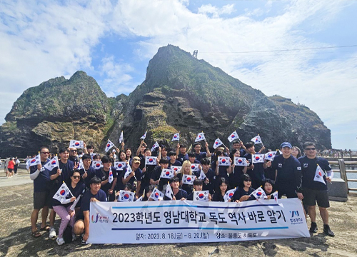 YU students’ vigorous will to protect our land Dokdo standing on it!