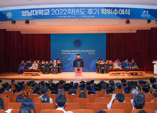YU, degree conferment ceremony for the second semester of 2023