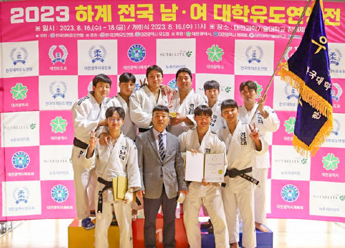 YU won 2023 Summer National University Judo Federation Championship