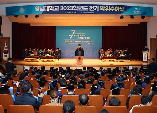 YU held a commencement ceremony for the first semester of 2023